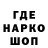 Экстази MDMA _Ivanko_(RF)_