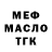 ТГК вейп Rizky RR