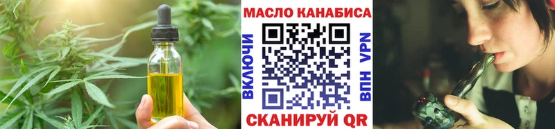 дарнет шоп  Камешково  Печенье с ТГК марихуана 