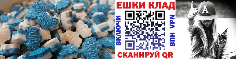 Экстази XTC  hydra вход  Камешково 