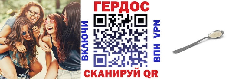 купить наркоту  Камешково  Героин Heroin 
