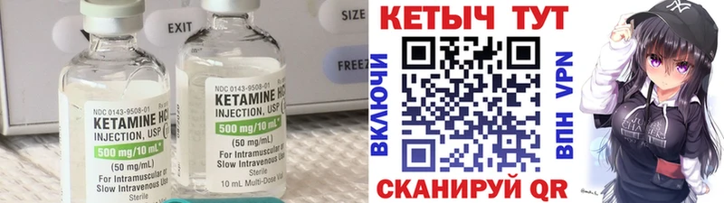 МЕГА как войти Камешково КЕТАМИН ketamine наркошоп
