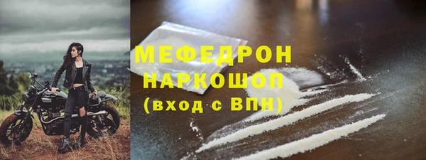 мефедрон VHQ Няндома