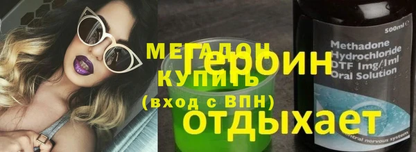 эйфоретик Алексин