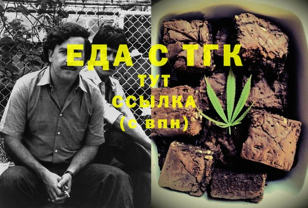 прущие крисы Алексеевка