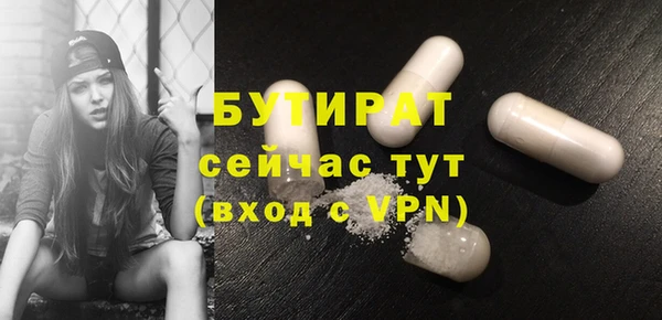 эйфоретик Алексин