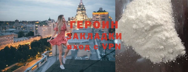 эйфоретик Алексин