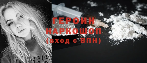 эйфоретик Алексин