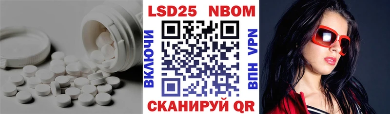 LSD-25 экстази ecstasy  Камешково 