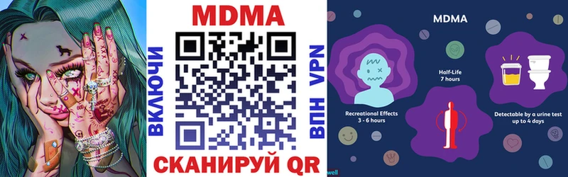MDMA crystal  продажа наркотиков  Камешково 