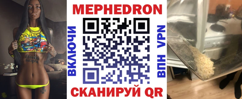 наркошоп  hydra зеркало  Меф VHQ  Камешково 