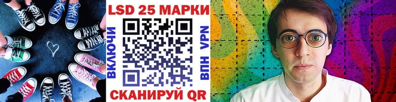 Марки N-bome 1,5мг наркошоп Камешково