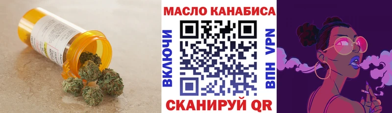 ТГК THC oil  где купить наркоту  OMG ссылка  Камешково 